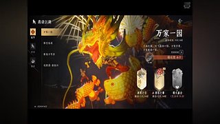 不是吧，这样也行！