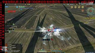永劫搞意搞