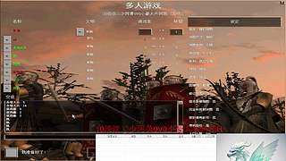 彭浩直播间