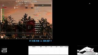 罗马复兴-开心龙姐姐的直播间