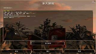 三祖公打罗马的直播间