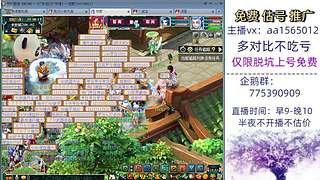 估号推广-梦幻大百科-解答问题