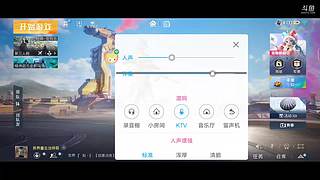 用户418969469的直播间