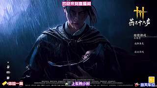 水乡全境慢慢搜寻，把遗漏的奇遇挨个补齐