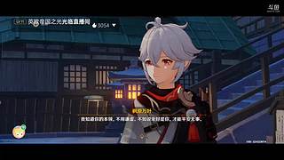 【日配】夏天来了～一起探索金苹果群岛吧