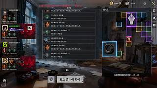 没有赚钱的风险