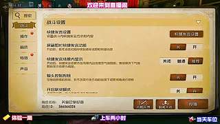 先知役鸟挡刀保调香师溜鬼