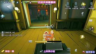 先知役鸟挡刀保调香师溜鬼