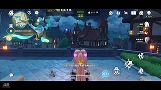 原神3.1游玩 11170634