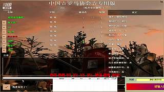情风流直播间的直播间