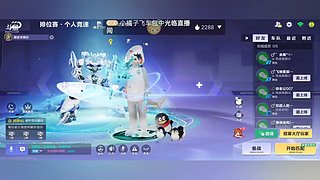 包中棱光、魔法套