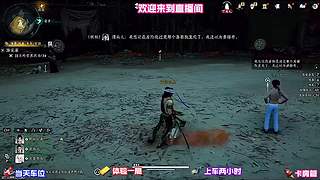 追随路人踪迹，探寻传闻里的隐秘据点