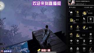 慢慢清理地图盲区，冲击百分百探索进度