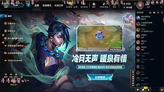 电一有位快来玩Ovo