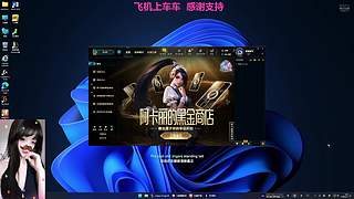 我的胆子肥嘟嘟的