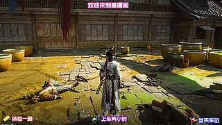 留心路人闲谈，不经意间触发任务线索