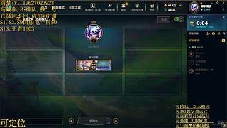帮上分圆梦不排队