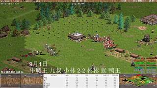 一邦178的直播间