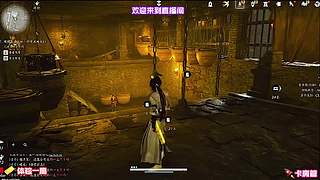 解开湖畔石刻谜题，获取额外稀有奖励