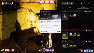 雨夜穿行城内，感受截然不同的市井氛围