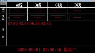 lzs呗的直播间
