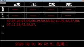 lzs呗的直播间