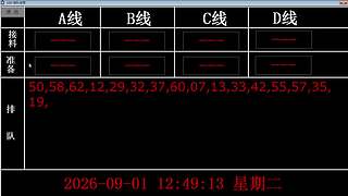 lzs呗的直播间