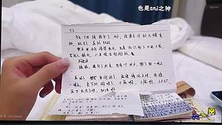 熊掌新人青允上仙界乞讨咯