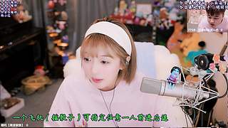 甜美少女第一天开播：大富翁！