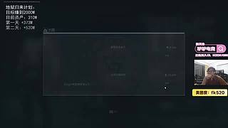 今日休息明天直播（周二直播）