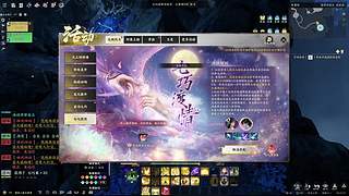新赛季开混 1894327