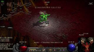 暗黑2 新点播 赌神冲击丁