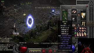 暗黑2 新点播 赌神冲击丁