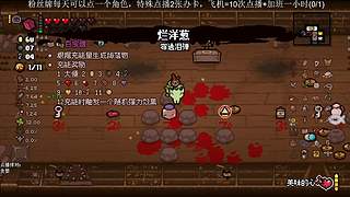 比撤の给台