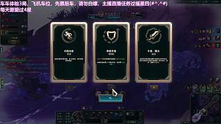 正在直播，欢迎上车
