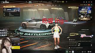 PUBG/酸角洲都可（有位）