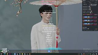 有缘下次再见！