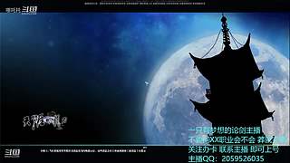 【小哪吒】莽辞刀法