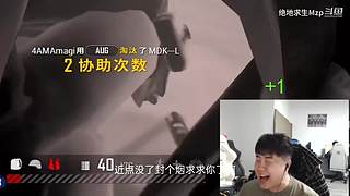 Mzp绝地求生的直播间