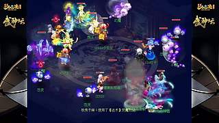 178届梦幻西游武神坛【重播】