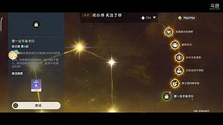 3.2草神上线，冲冲冲！