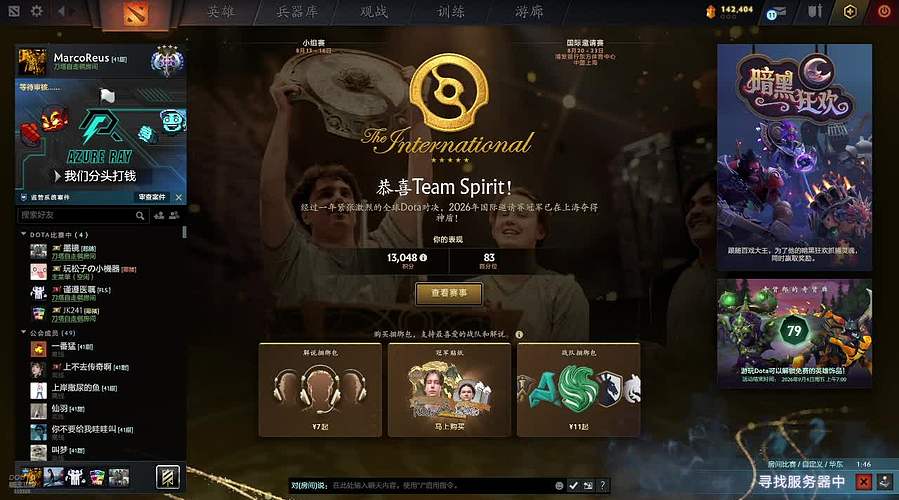 纯粹！大脑的按摩