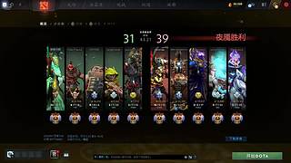 你懂二号位吗？
