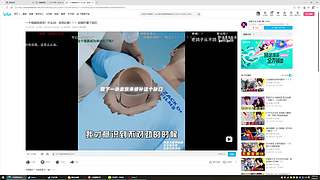 新人主播第一天！ 6212516