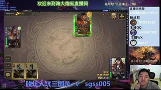 体验五三曹冲吕蒙刘禅