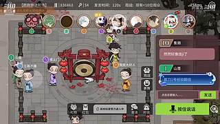 阿度国洛洛公主游塔记