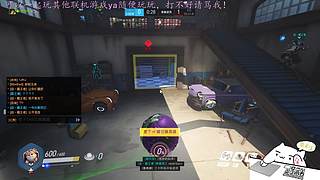 等ow2的新玩家~可一起玩