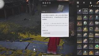 游戏我是真期待