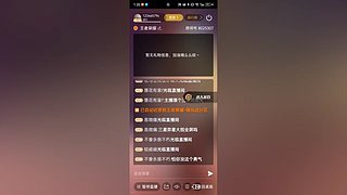 模拟战教学直播间