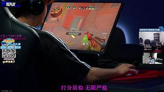 我会很严厉的